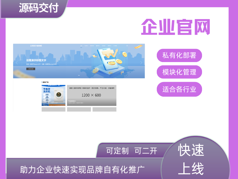 张小酣官网系统演示